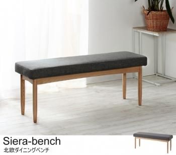 ̲ǥ󥳥ѥȥ˥Sieraڥۥ˥󥰥꡼ Siera-٥