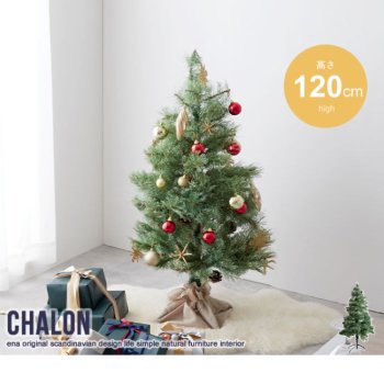 クリスマスツリー LEDライト付きChalon クリスマスツリー 【高さ120cm】｜Sotao