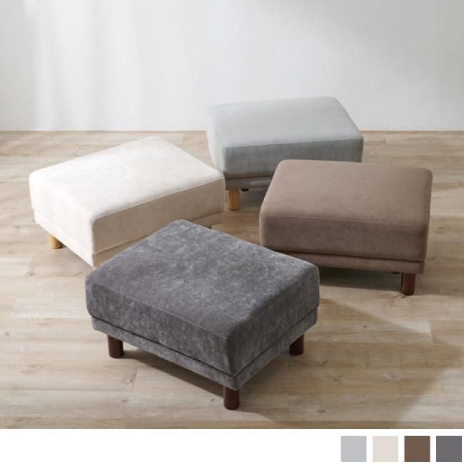 Neil ニール オットマン｜北欧インテリア・家具のオンライン通販店Sotao