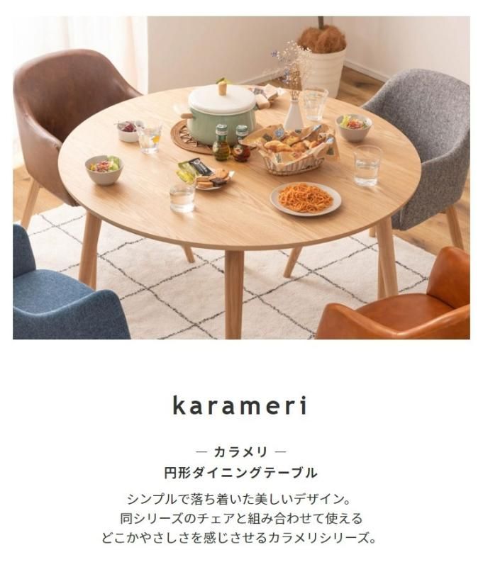 ダイニングテーブル |北欧インテリア・家具のオンライン通販店Sotao ダイニングテーブル |北欧インテリア・家具のオンライン通販店Sotao