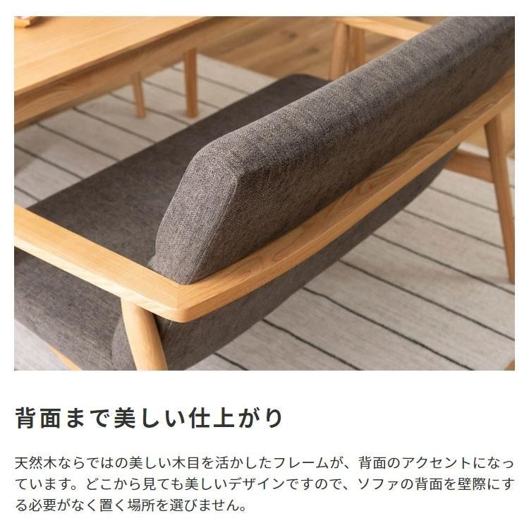2人掛け 北欧風 天然木 ダイニングソファ|北欧インテリア・家具 2人掛け 北欧風 天然木 ダイニングソファ|北欧インテリア・家具