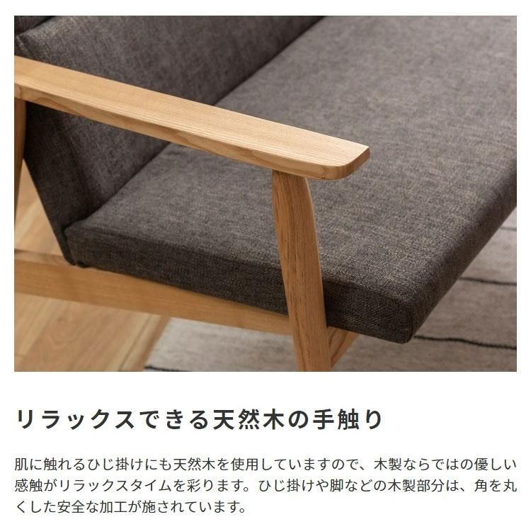 2人掛け 北欧風 天然木 ダイニングソファ｜北欧インテリア・家具