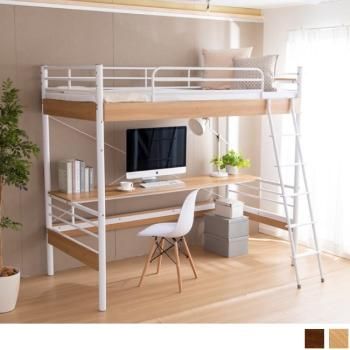 展示品アクタスラファキッズ2段ベッドロフトベッド北欧モダン