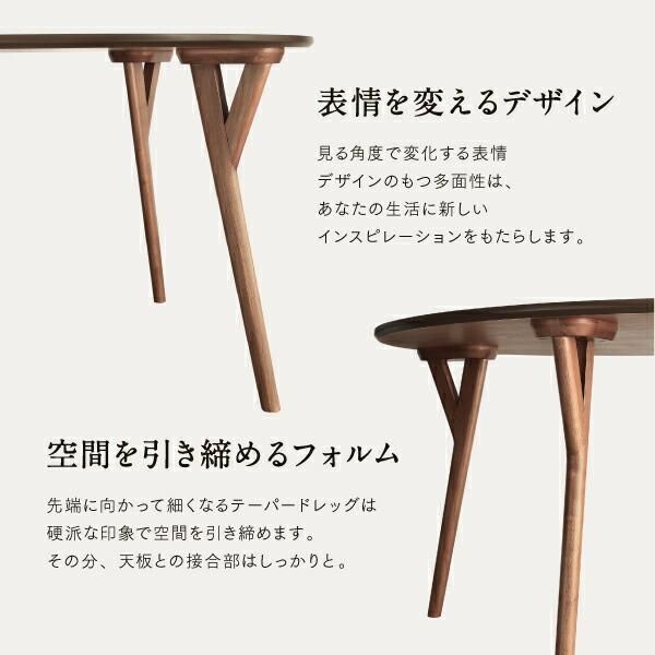 北欧デザインラウンドテーブルダイニング Knut クヌート 5点 北欧デザインラウンドテーブルダイニング Knut クヌート 5点