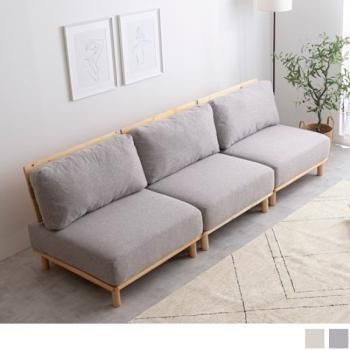 北欧ファブリックローソファ3脚 座面最大240cm ポケットコイル【3点セット】Ricordo リコルド(ソファ×3脚)