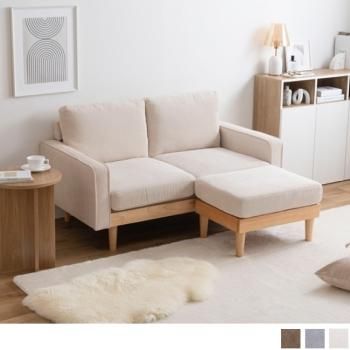 コーデュロイ×天然木 2人掛けソファ1脚+オットマン1脚【Moss】 コーデュロイソファ 2点セット