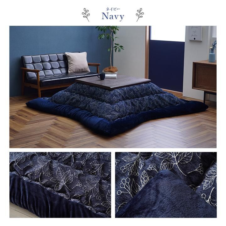 こたつ布団 単品 ふっくら 日本製 北欧柄 リーフ柄【Blanc】ブラン