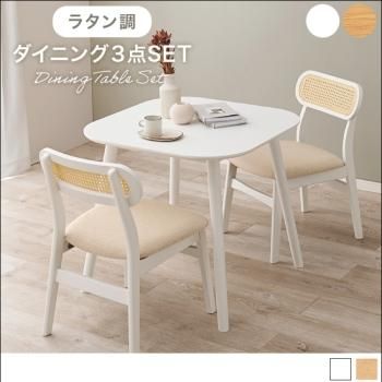 ふたり暮らしにおすすめダイニング|北欧インテリア・家具の ふたり暮らしにおすすめダイニング|北欧インテリア・家具の