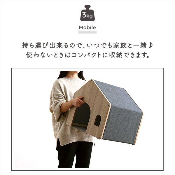❤お洒落な北欧デザインの持ち運べるペットハウス♪❤ペットに不快感を