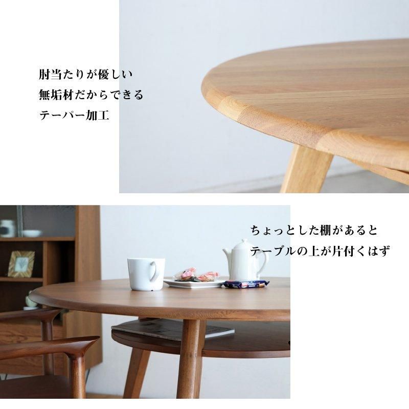 オーダーテーブル 木縁 φ1200 木製丸ﾃｰﾊﾟｰ脚 - 業務用家具・店舗用家具のアダル