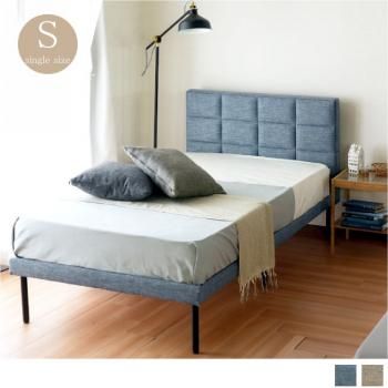 ファブリックベッド 【Roffle】ロッフル-シングルサイズ