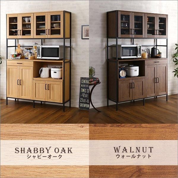 ヴィンテージワイド食器棚120cm幅! | 北欧家具通販店Sotao ヴィンテージワイド食器棚120cm幅! | 北欧家具通販店Sotao