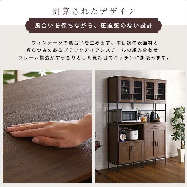 ヴィンテージワイド食器棚120cm幅! | 北欧家具通販店Sotao ヴィンテージワイド食器棚120cm幅! | 北欧家具通販店Sotao