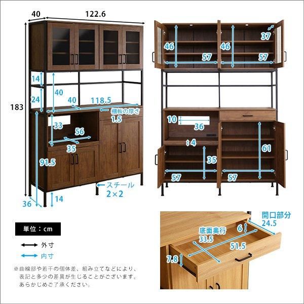 ヴィンテージワイド食器棚120cm幅! | 北欧家具通販店Sotao ヴィンテージワイド食器棚120cm幅! | 北欧家具通販店Sotao