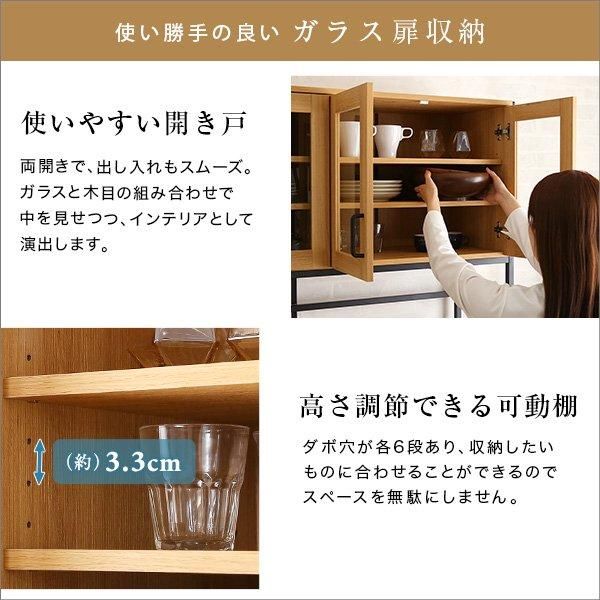 ヴィンテージワイド食器棚120cm幅! | 北欧家具通販店Sotao ヴィンテージワイド食器棚120cm幅! | 北欧家具通販店Sotao