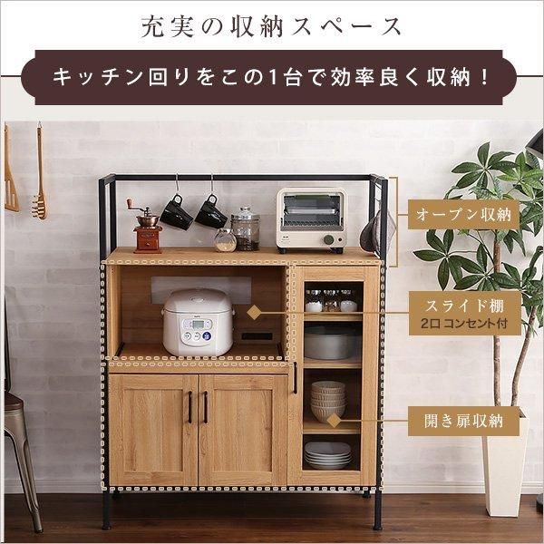 ヴィンテージレンジ台!【GREACK-グリック-】 | 北欧家具通販店Sotao ヴィンテージレンジ台!【GREACK-グリック-】 | 北欧家具通販店Sotao