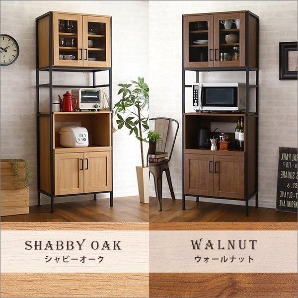 ヴィンテージスリム食器棚64cm幅！【GREACK-グリック-】 | 北欧家具