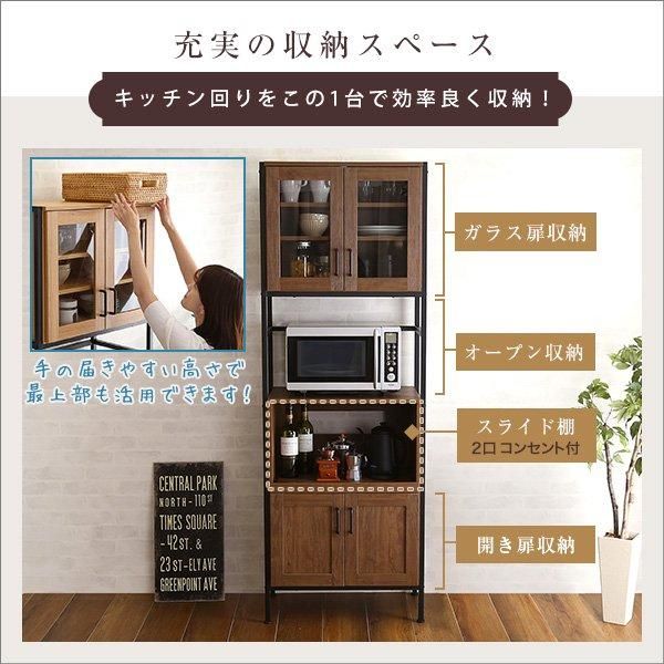ヴィンテージスリム食器棚64cm幅!【GREACK-グリック-】 | 北欧 ヴィンテージスリム食器棚64cm幅!【GREACK-グリック-】 | 北欧