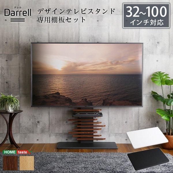 ڥǥTV HDDۥդ ɳݤƥӤΤ褦ʻȤϡDarrellۥ ƥӥ+êĥå