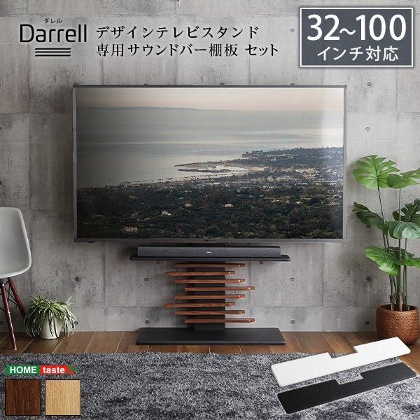 収納家具 - テレビ台・AVボード |北欧インテリア・家具の 収納家具 - テレビ台・AVボード |北欧インテリア・家具の