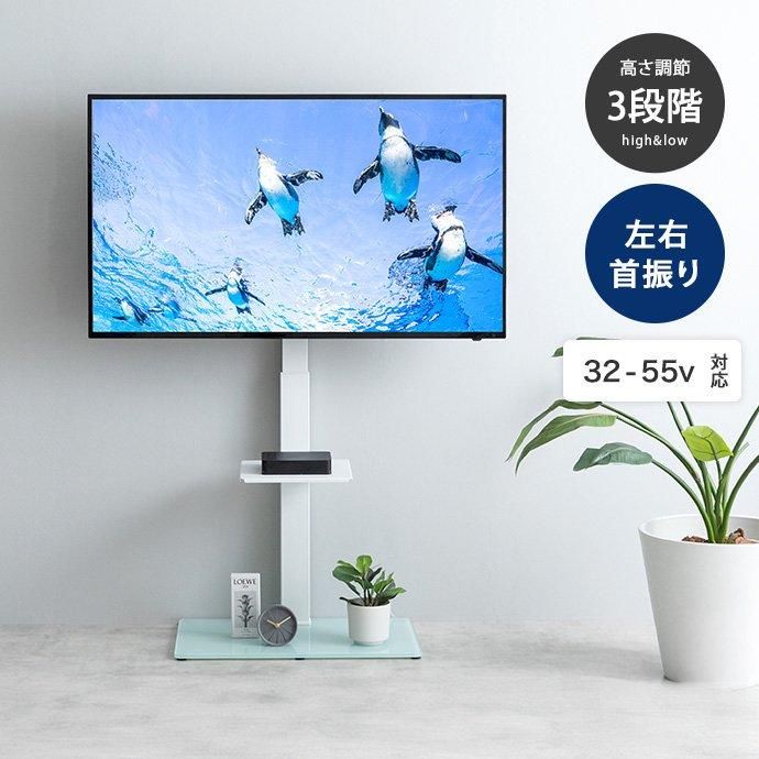 Rodney テレビスタンド テレビ台 壁掛け風 首振り 収納 ホワイト 楽天