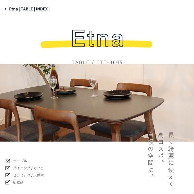 北欧ヴィンテージ風セラミック天板ダイニングテーブル -Etna 北欧ヴィンテージ風セラミック天板ダイニングテーブル -Etna