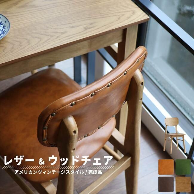 ƤޤǺऽΤΤ̣襤褫ơƥ1ͳݤRasic Chairۥ饷å 