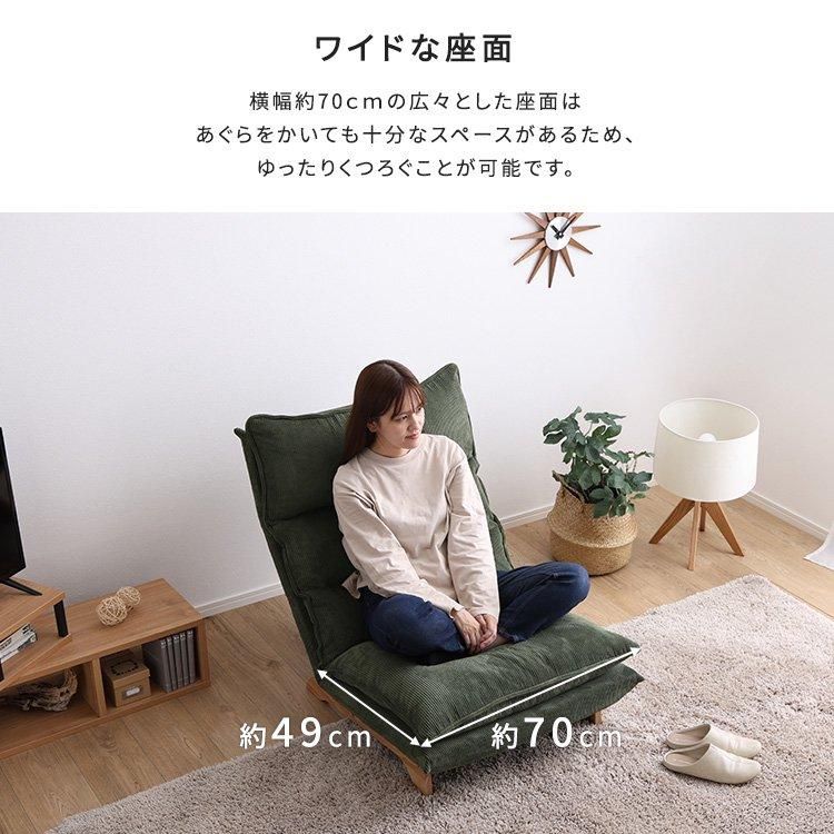 脚付きリクライニングローソファオットマンセット | TKSKSHOP☆送料無料☆