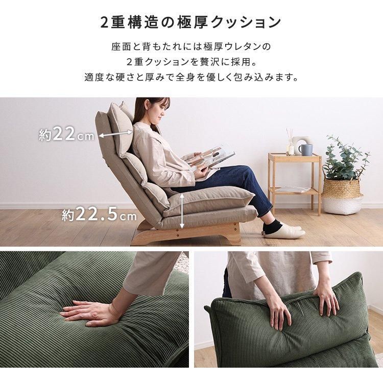 脚付きリクライニングローソファ 【Cowser】カウザー 1P｜北欧家具通販