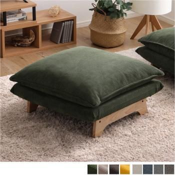 脚付きリクライニングローソファ オットマン単品【Cowser】カウザー オットマン