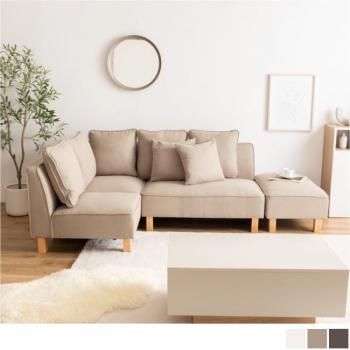 シンプルで洗練された印象のカウチソファ。自分好みのスタイルに自由にアレンジ【4点セット】Cindy シンディ(2P+1P+コーナー+オットマン)