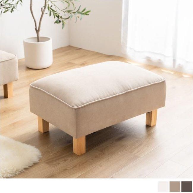 オットマン フリーレイアウトCindy シンディ｜北欧・家具の