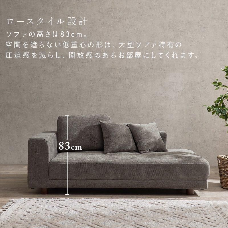 2.5人掛けソファ 【ELMA】エルマ ｜北欧家具通販店Sotao