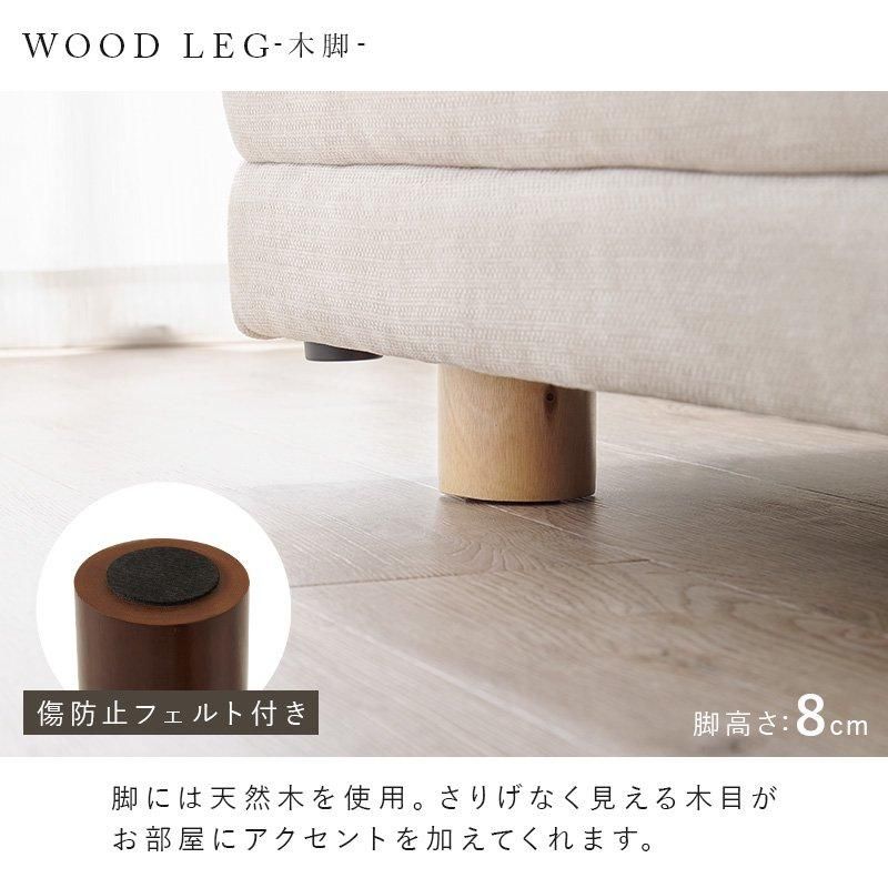 2.5人掛けソファ 【ELMA】エルマ ｜北欧家具通販店Sotao