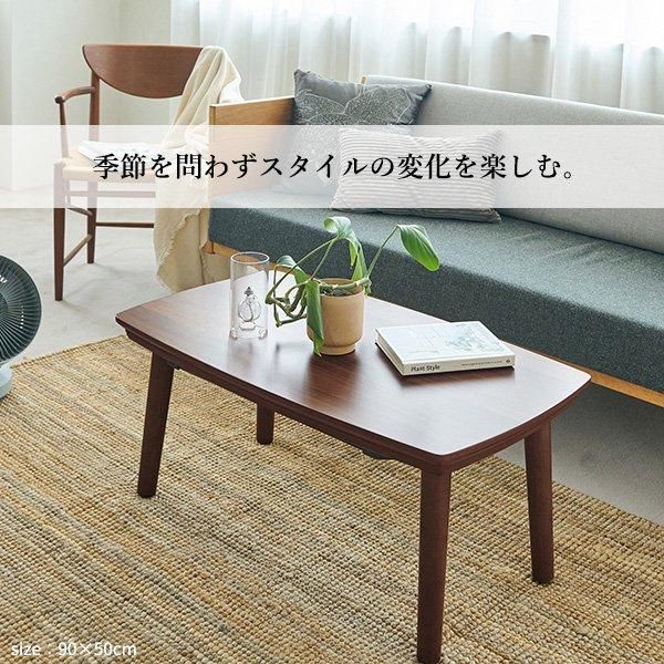 男前なブルックリンスタイルのテーブル&こたつ|北欧インテリア 男前なブルックリンスタイルのテーブル&こたつ|北欧インテリア