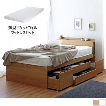 大容量収納チェストベッドでお部屋すっきり【Cattleya】カトレヤ 薄型マットレスセット-ダブルサイズ
