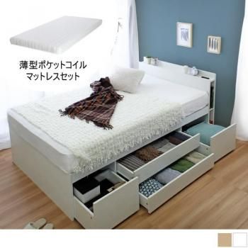 大容量収納チェストベッドでお部屋すっきり【Cattleya】カトレヤ 薄型マットレスセット-セミダブルサイズ