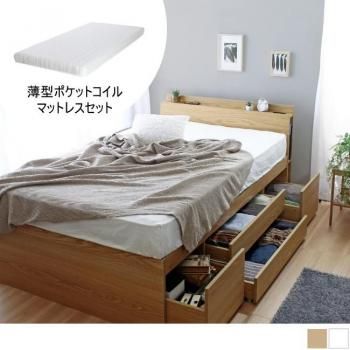 大容量収納チェストベッドでお部屋すっきり【Cattleya】カトレヤ 薄型マットレスセット-シングルサイズ