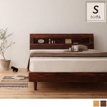 男前インテリア家具特集 家具通販専門店sotao 男前インテリア家具特集 家具通販専門店sotao