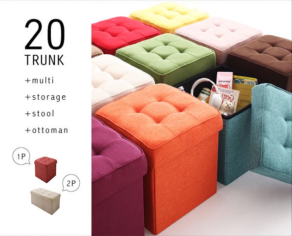 20色から選べる、折りたたみ式収納スツールTRUNKトランク