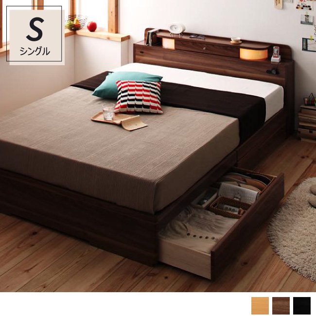 照明・コンセント・収納付き 多機能デザインベッド　全3色シングルベッドComfaコンファの画像