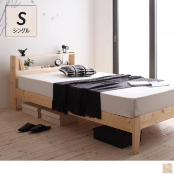 北欧デザインコンセント付きすのこベッドシングルベッドStogenストーゲン｜人気の（S) シングルベッド通販店Sotao