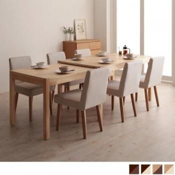 スライド伸縮テーブルダイニングセットGrideグライド7点セット(ダイニングテーブル+チェア×6)