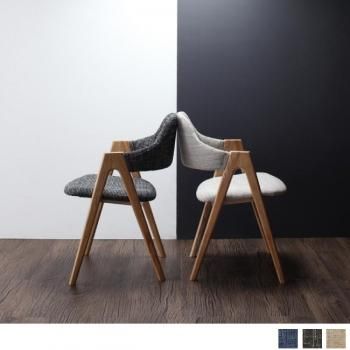 北欧デザイナーズチェア ・全2色ILALIイラーリ・FOLKISフォーキス/チェア(2脚組)
