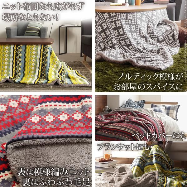 天然木北欧モダンデザインフラットヒーターこたつ Ares アーレス 天然木北欧モダンデザインフラットヒーターこたつ Ares アーレス