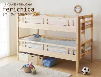 ̲ŷڤΥå٥åfericicaե 2ʥ٥åɡÿ͵ŹSotao