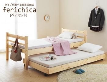 ̲ŷڤΥå٥åfericicaե ڥ٥åɡÿ͵ŹSotao