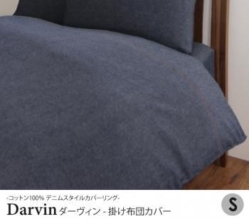 åȥ100󡡥ǥ˥ॹ륫С󥰳ݤĥС Darvinÿ͵ŹSotao