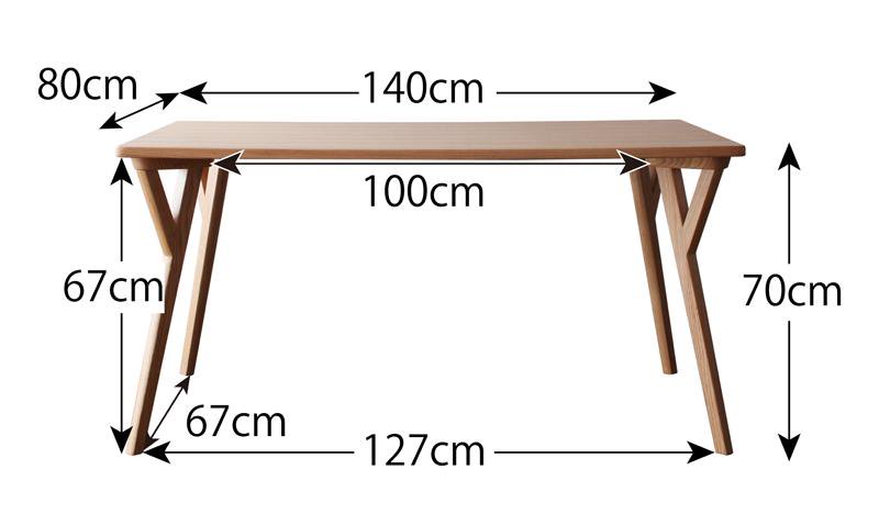 北欧ダイニングテーブルセットULALUウラル　Cセット（ハイ＆ローチェアミックス）の画像