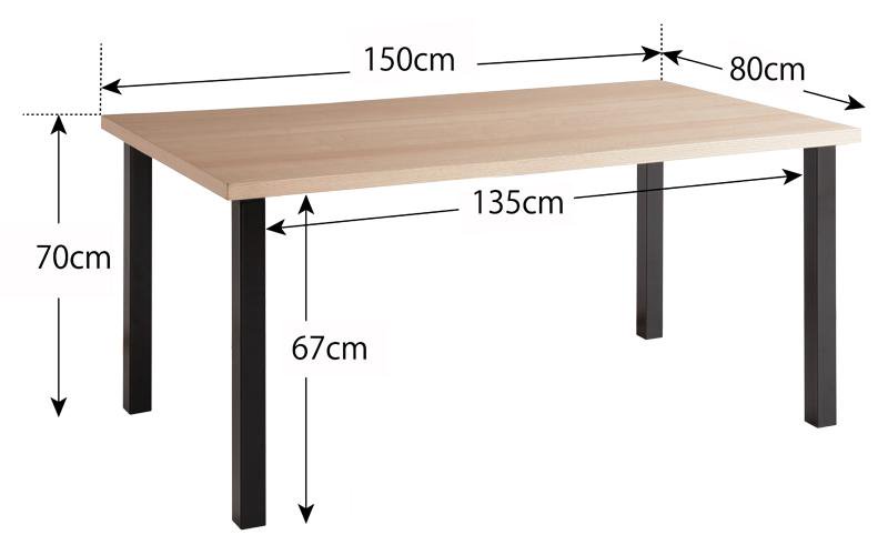 天然木アッシュ材×ブラックスチール脚ダイニングテーブルJOSEジョゼ ダイニングテーブル
